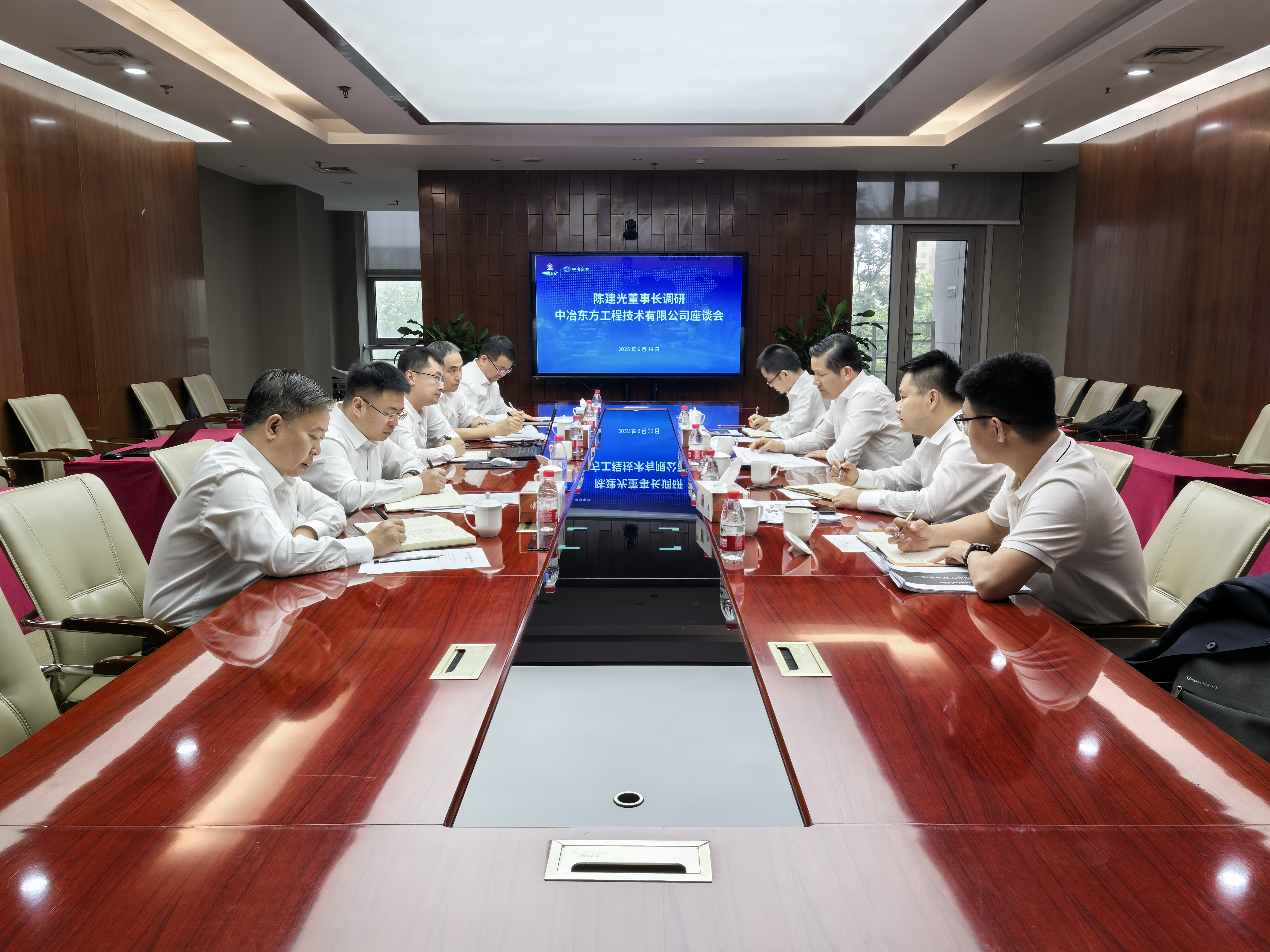 峰会2