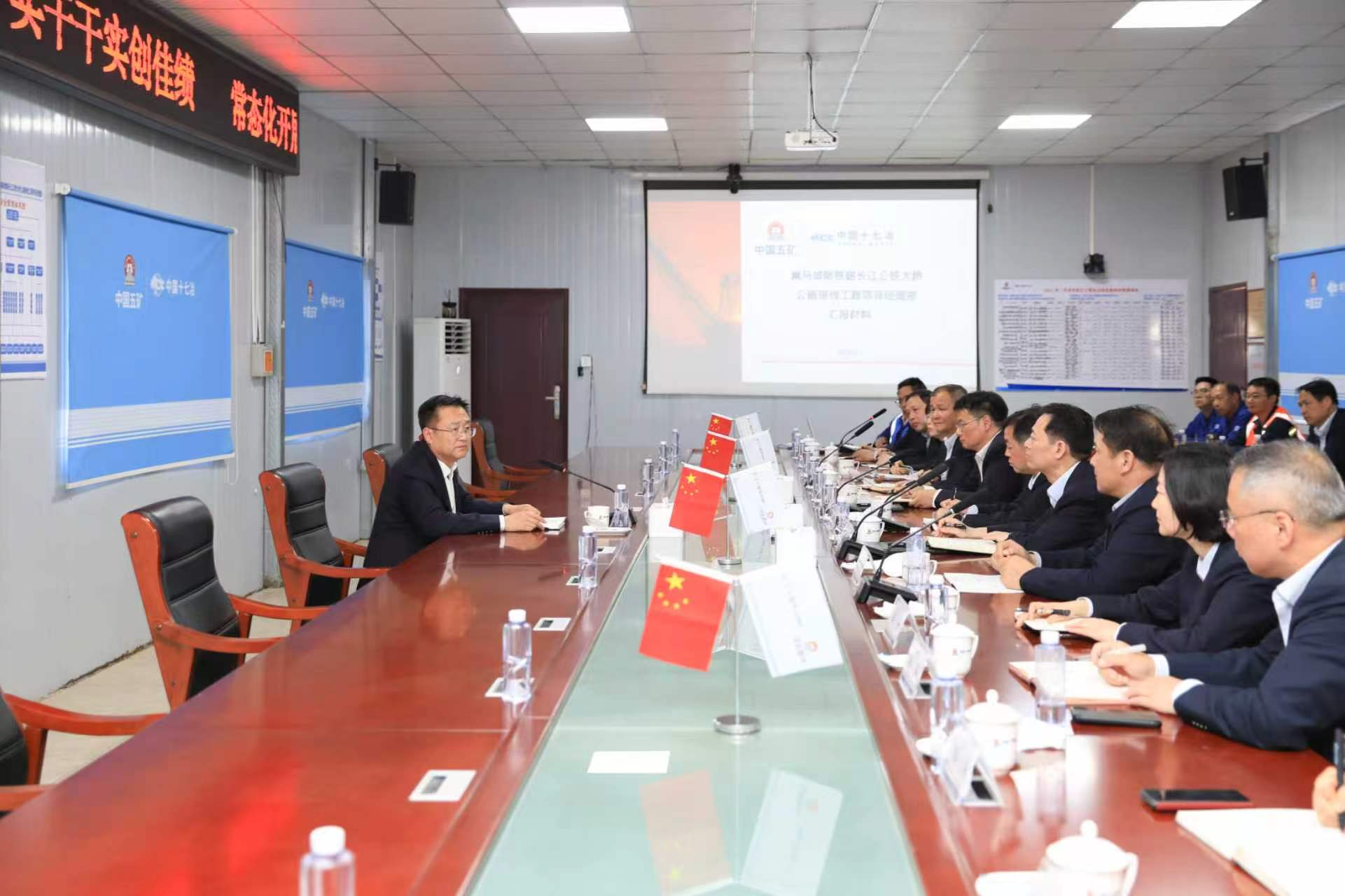 陈阳在中国十七冶巢马城际铁路长江公铁大桥公路接线工程调研座谈会现场