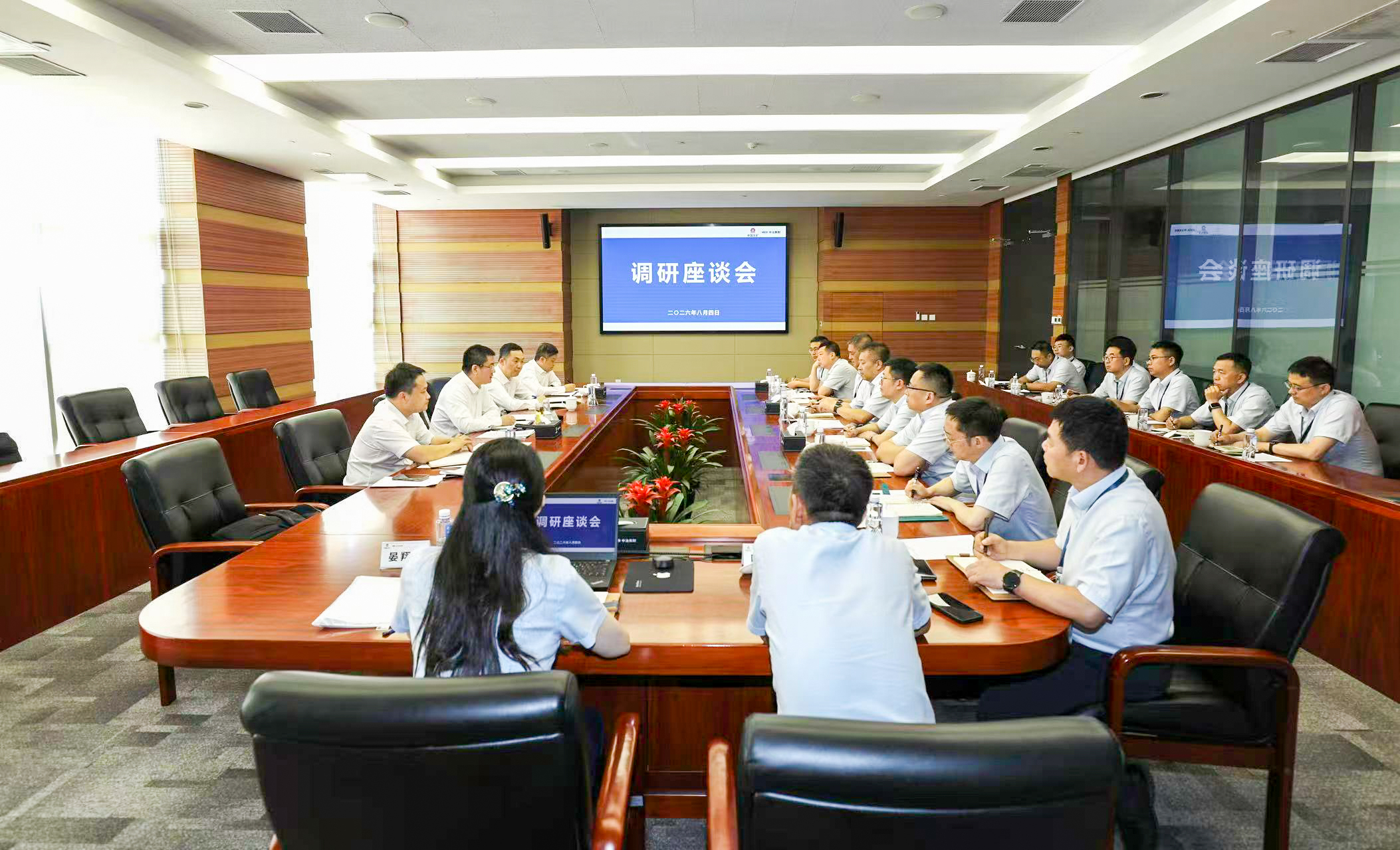 3-bifa·必发焦耐调研座谈会现场 (2)